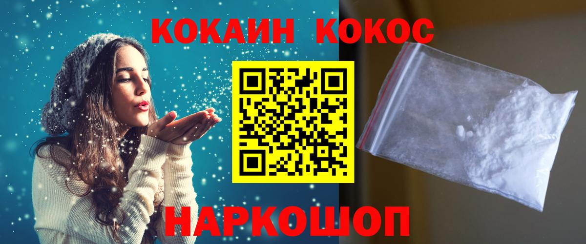 КОКАИН Колумбийский Можга