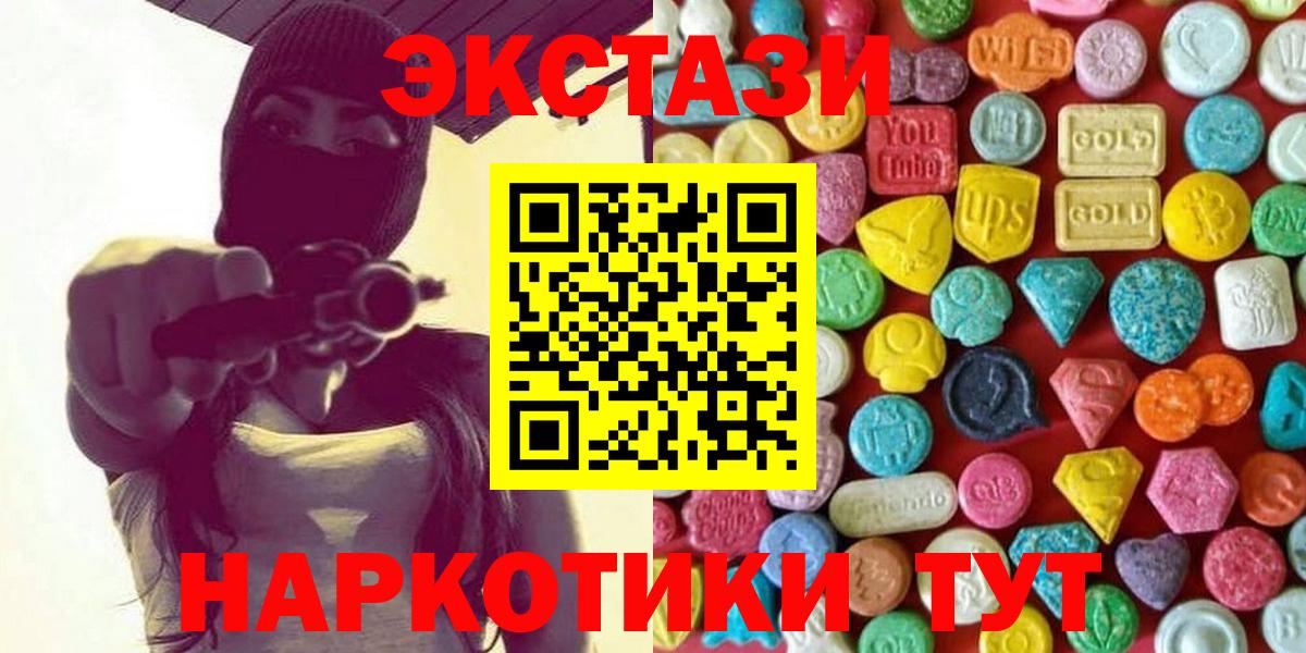 ЭКСТАЗИ Philipp Plein Можга