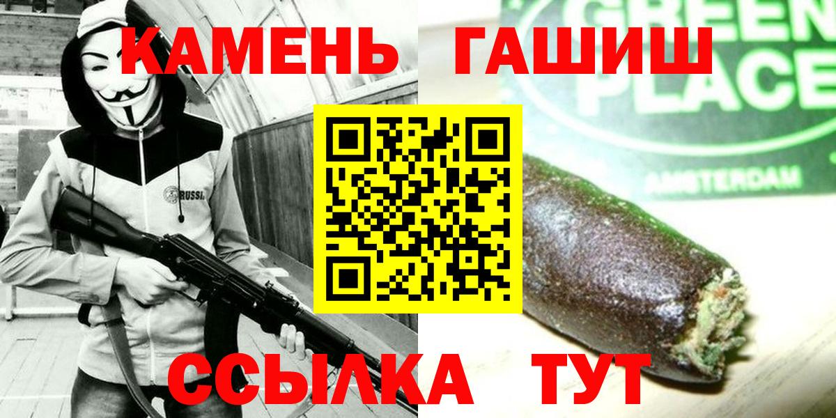 ГАШИШ Изолятор Можга