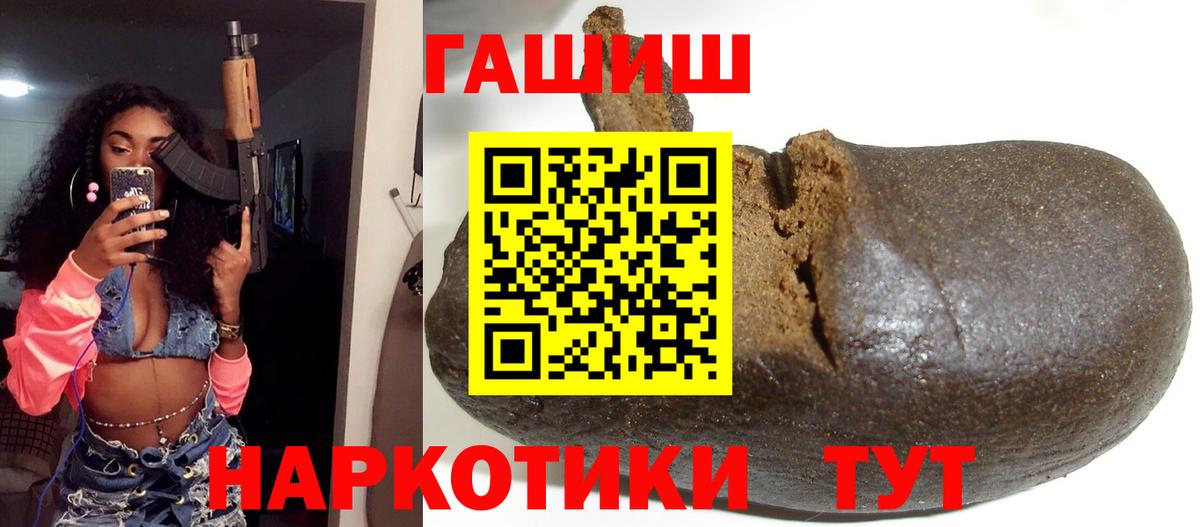 где купить наркоту  ГАШИШ ice o lator  Можга  Вход с VPN  ГАШ Cannabis 