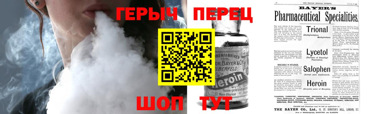 Можга  ГЕРОИН  Вход с VPN  ГЕРОИН Афган 