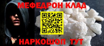 молекула духа Заволжье