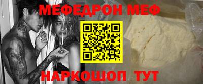 молекула духа Заволжье