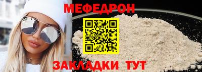СК Жуковский