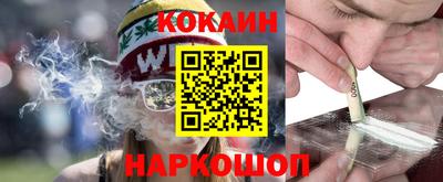 молекула духа Заволжье