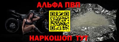 героин Заводоуковск