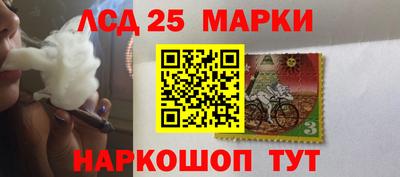молекула духа Заволжье
