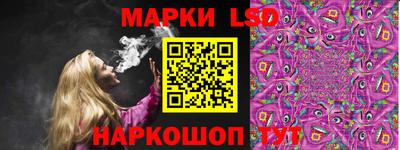 молекула духа Заволжье