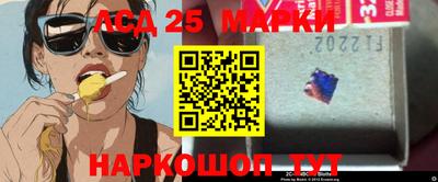молекула духа Заволжье