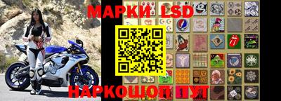 молекула духа Заволжье