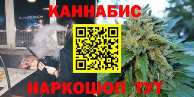 молекула духа Заволжье