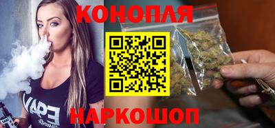 молекула духа Заволжье