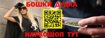 молекула духа Заволжье