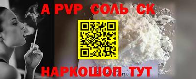 молекула духа Заволжье
