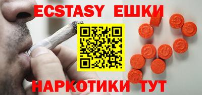 героин Заводоуковск