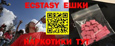 гидропоника Сланцы