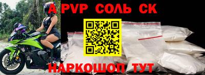 молекула духа Заволжье