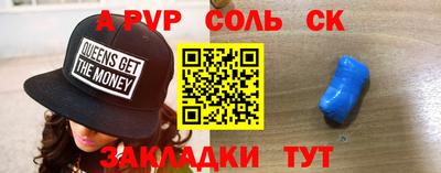 молекула духа Заволжье