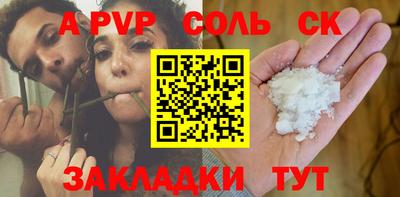 молекула духа Заволжье