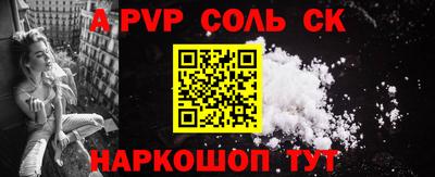 СК Жуковский