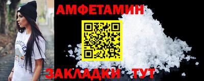 молекула духа Заволжье