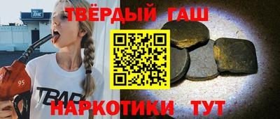 молекула духа Заволжье