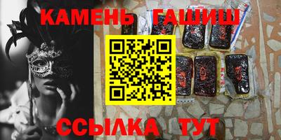 молекула духа Заволжье