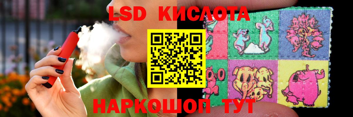 Можга  LSD-25 экстази ecstasy  Лсд 25 экстази ecstasy  Вход с VPN 