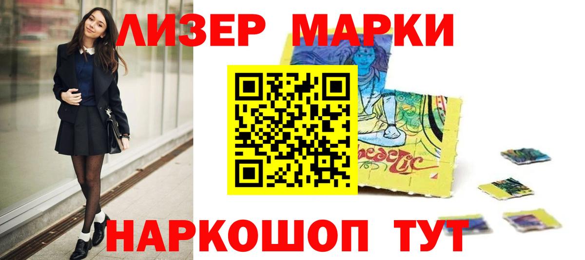 ЛСД экстази кислота Можга