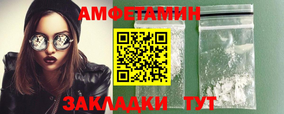 Первитин витя  Вход с VPN  Первитин  Можга 