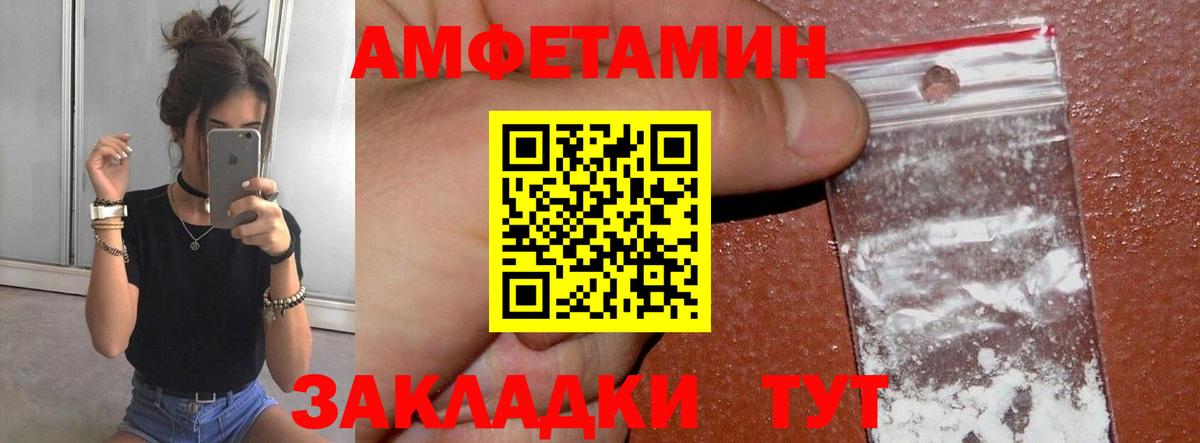 МЕТАМФЕТАМИН витя Можга