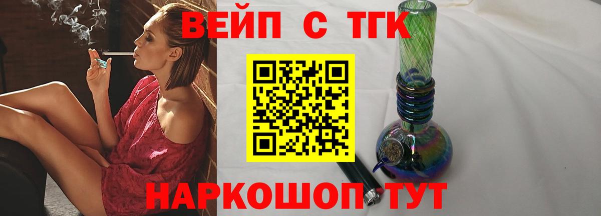 МЕФ  Бошки Шишки  Гашиш  A-PVP СОЛЬ   Кокаин  Можга  MDMA  Мефедрон кристаллы  Вход с VPN 